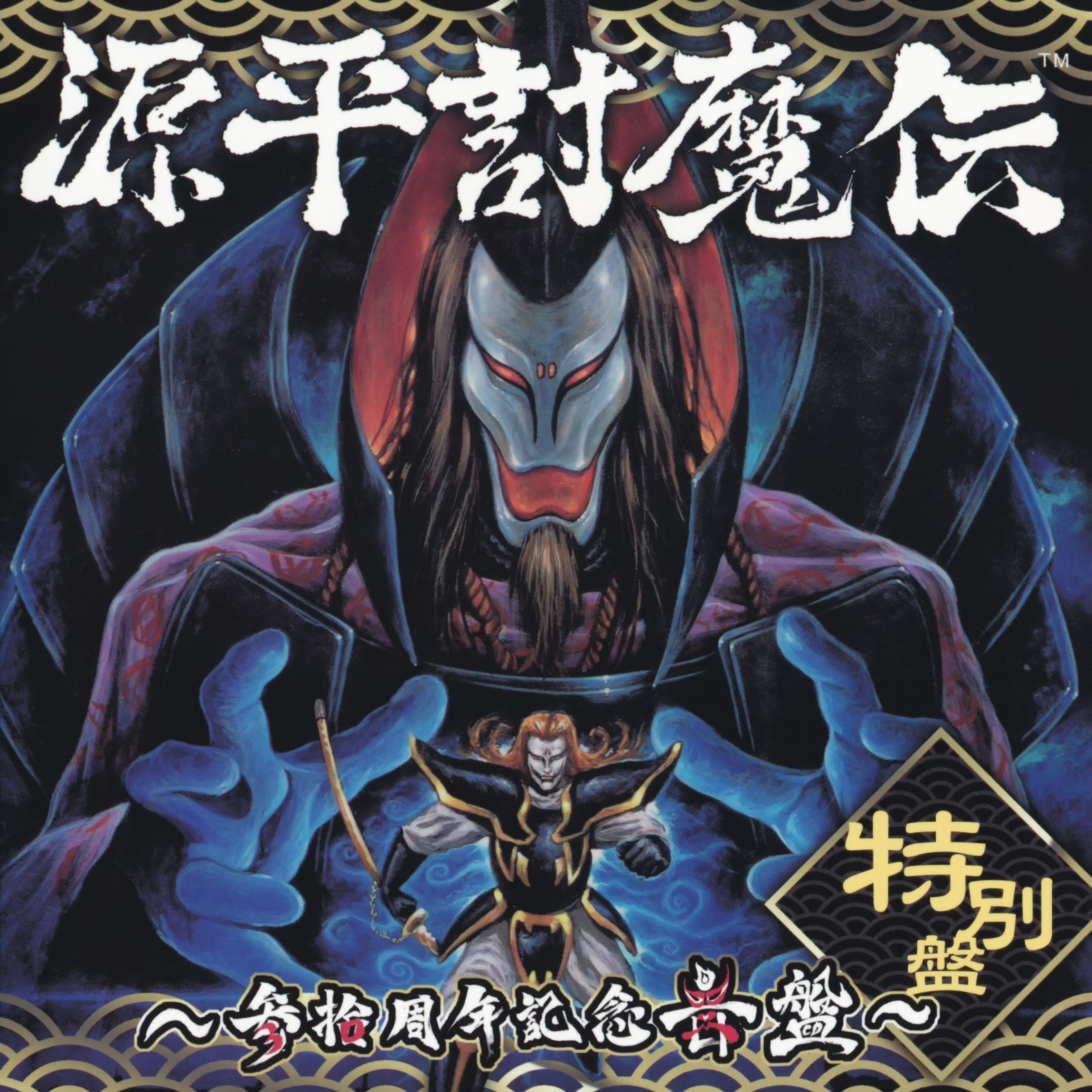 GALNERYUS Syu AUSHVITZ 「自主制作デモ音源」CDR GALNERYUS Syu AUSHVITZ 「自主制作デモ音源」CDR